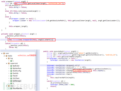 “寄生推”SDK云控作恶，300多款应用不幸躺枪