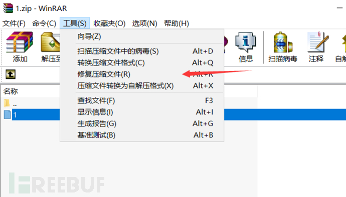 如何在CTF中少走弯路（基础篇）