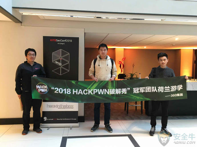 直击HITB：360在阿姆斯特丹讲了这些干货
