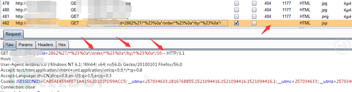 新型攻击手法：利用XSS绕过WAF进行SQL注入