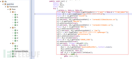 “寄生推”SDK云控作恶，300多款应用不幸躺枪