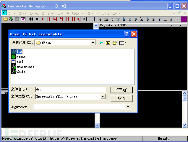 Windows漏洞利用开发教程Part 1