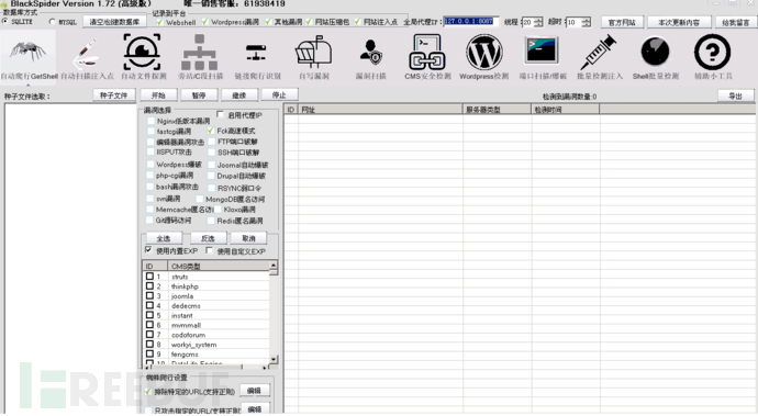 C0594组织恶意挖矿攻击，已攻陷数千个网站