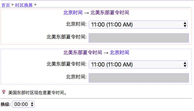 吐血推荐 | 那些提升开发人员工作效率的在线工具