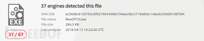 静态分析一款锁首的RootKit样本