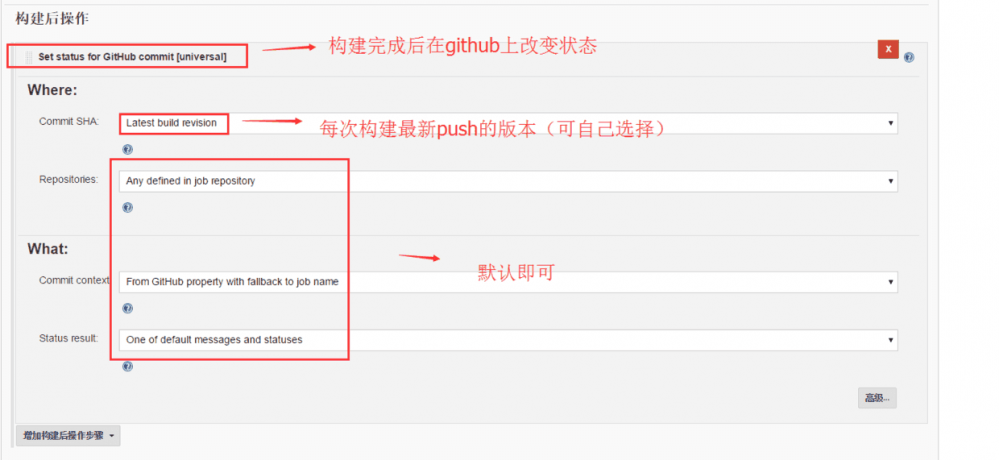 hexo使用jenkins自动部署到阿里云