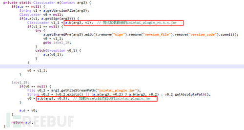 “寄生推”SDK云控作恶，300多款应用不幸躺枪