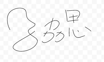 Canvas上更高效的画SVG