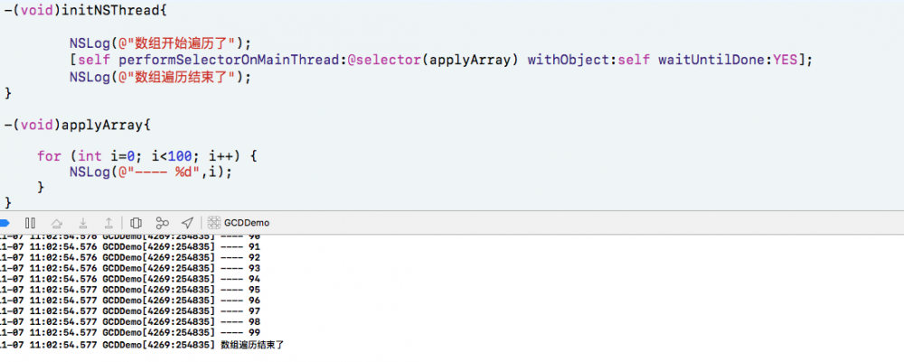 iOS 从实际出发理解多线程