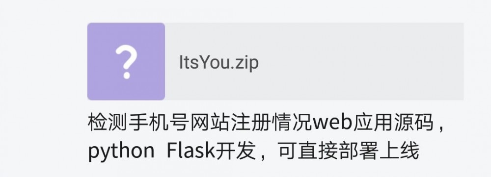 程序员技术变现之路