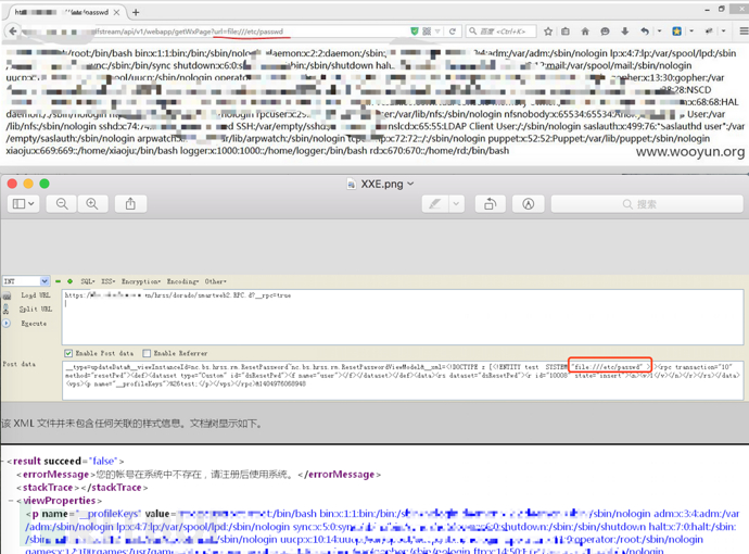 未获取权限下的任意文件读取
