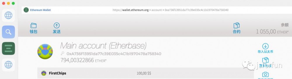 区块链系列（六）：设计自己的 cryptocurrency