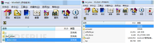 “寄生推”SDK云控作恶，300多款应用不幸躺枪