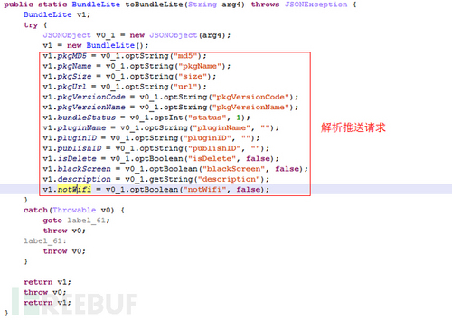 “寄生推”SDK云控作恶，300多款应用不幸躺枪