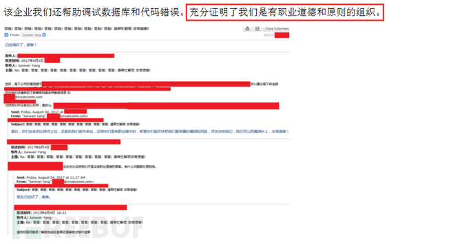 黑客入侵加密企业所有服务器，嚣张留言勒索9.5比特币