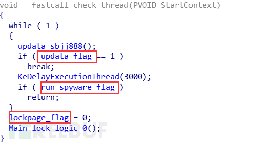静态分析一款锁首的RootKit样本