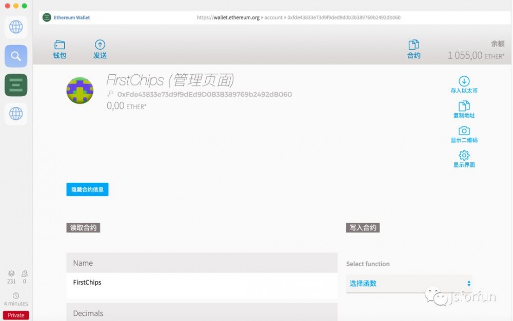 区块链系列（六）：设计自己的 cryptocurrency