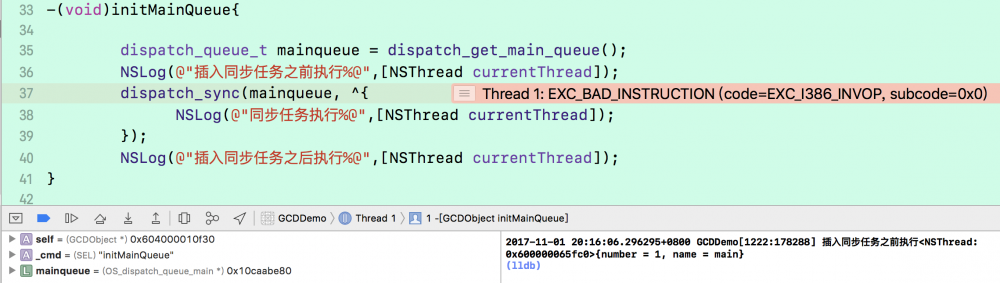 iOS 从实际出发理解多线程