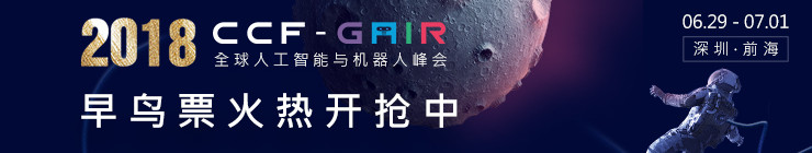 CSIG 图像图形学科前沿讲习班，旷视和中科院带来生物特征识别精彩报告（一）