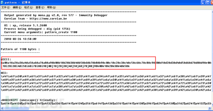 Windows漏洞利用开发教程Part 1