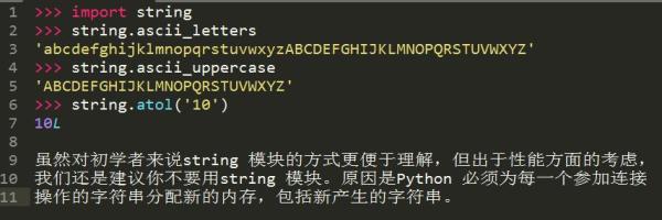 十年Python大牛花了三天总结出来的python基础知识实例，超详细！