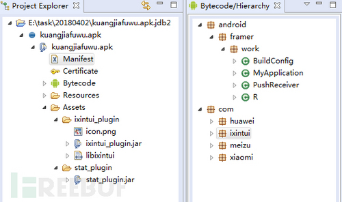 “寄生推”SDK云控作恶，300多款应用不幸躺枪