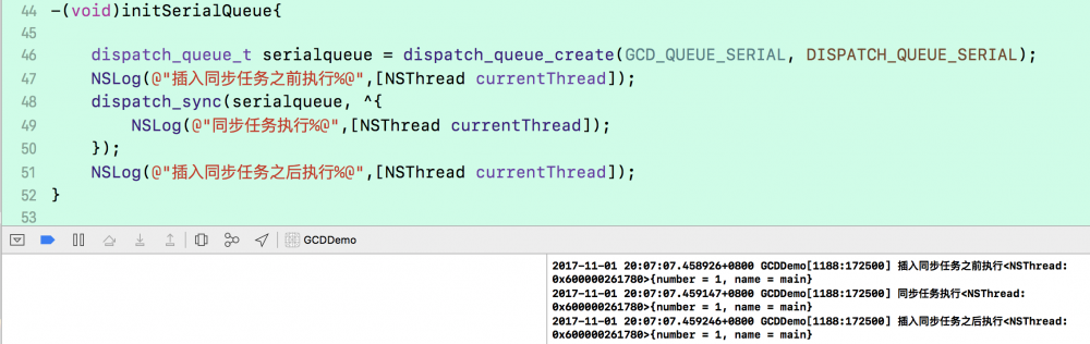 iOS 从实际出发理解多线程