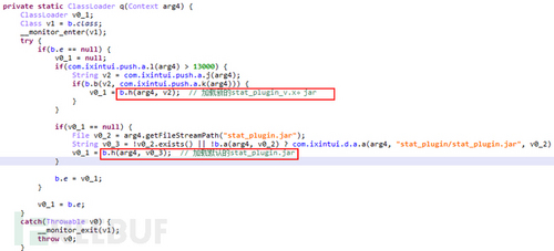 “寄生推”SDK云控作恶，300多款应用不幸躺枪