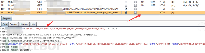 新型攻击手法：利用XSS绕过WAF进行SQL注入