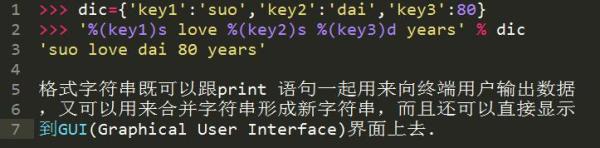 十年Python大牛花了三天总结出来的python基础知识实例，超详细！