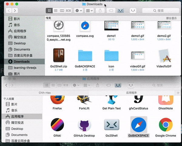 GoBACKSPACE————致敬Go2Shell的Finder插件