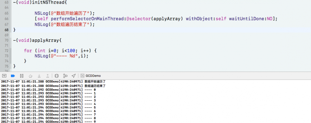 iOS 从实际出发理解多线程