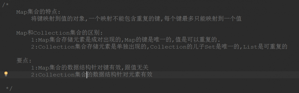 Map集合、散列表、红黑树介绍