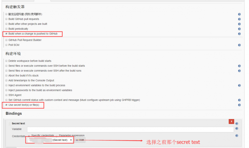 hexo使用jenkins自动部署到阿里云