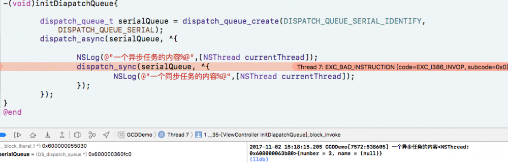 iOS 从实际出发理解多线程