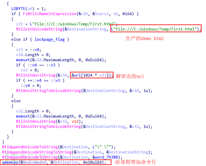 静态分析一款锁首的RootKit样本