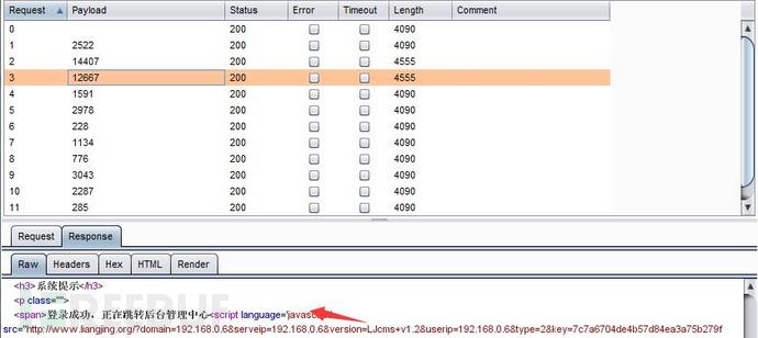 实现一个简单的Burp验证码本地识别插件