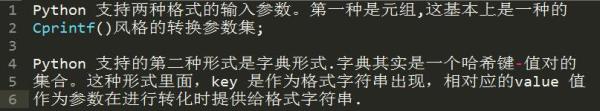 十年Python大牛花了三天总结出来的python基础知识实例，超详细！