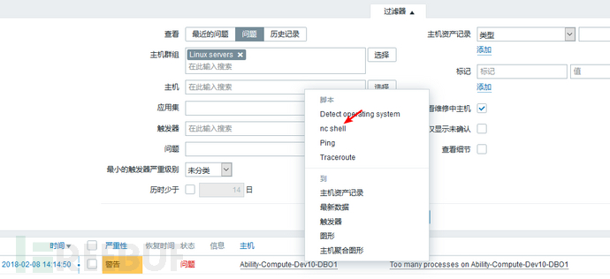 记一次渗透测试过程中的Zabbix命令执行利用