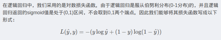 梯度提升决策树：GBDT