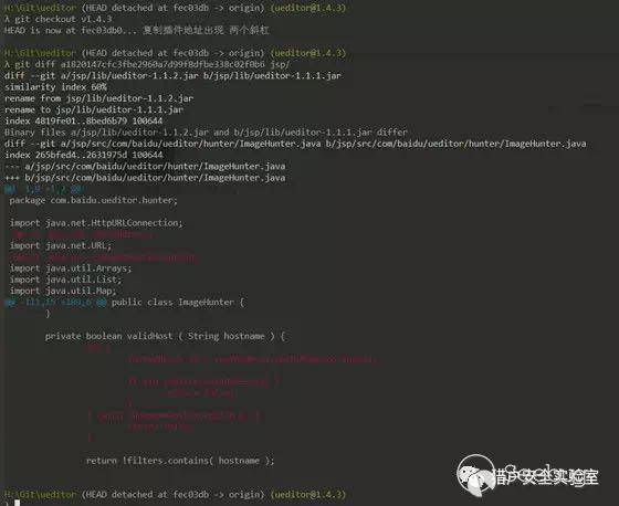 UEditor SSRF漏洞(JSP版本)分析与复现