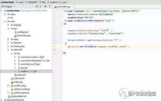 UEditor SSRF漏洞(JSP版本)分析与复现