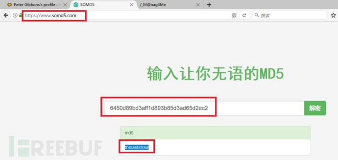 VulnHub渗透测试实战Breach 1.0