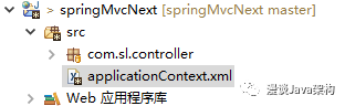 Spring MVC 温故而知新：从零开始