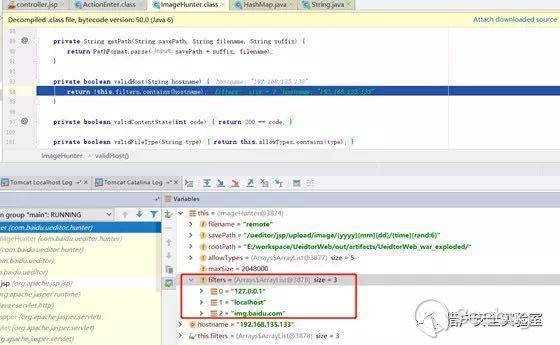 UEditor SSRF漏洞(JSP版本)分析与复现