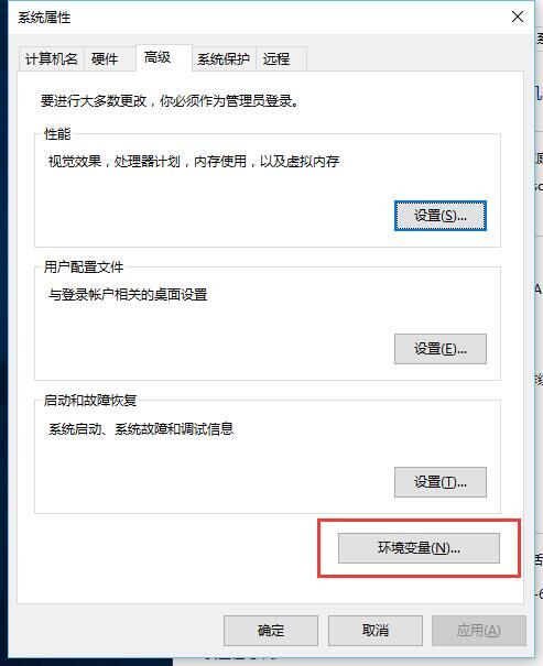 开发工具Java JDK安装与配置