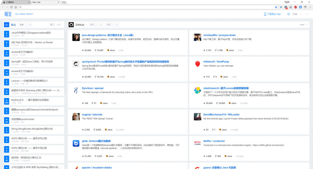 老司机的神兵利器-效率工具